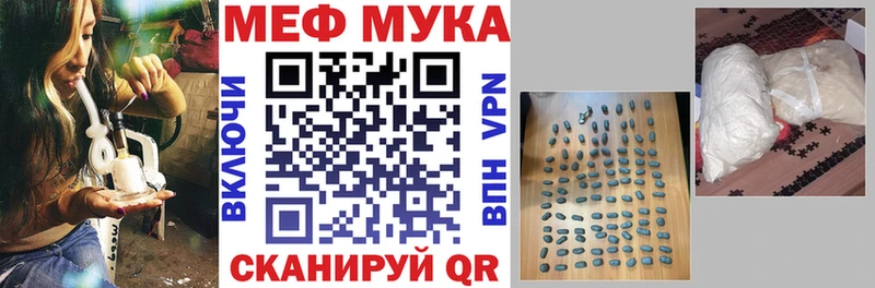 Где купить наркоту Хасавюрт APVP  КОКАИН  Мефедрон  Героин  ГАШ  МАРИХУАНА 
