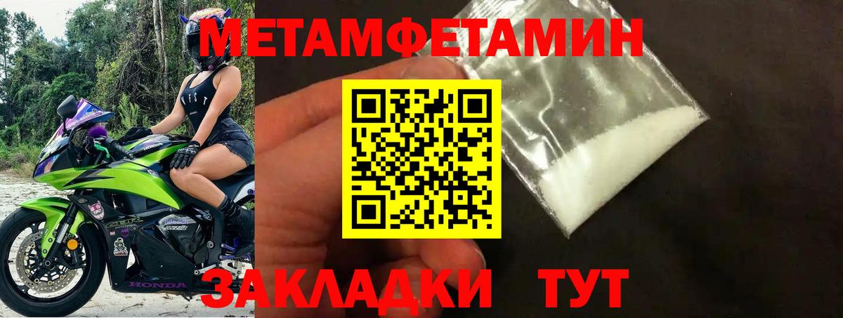 Amphetamine 97% Хасавюрт
