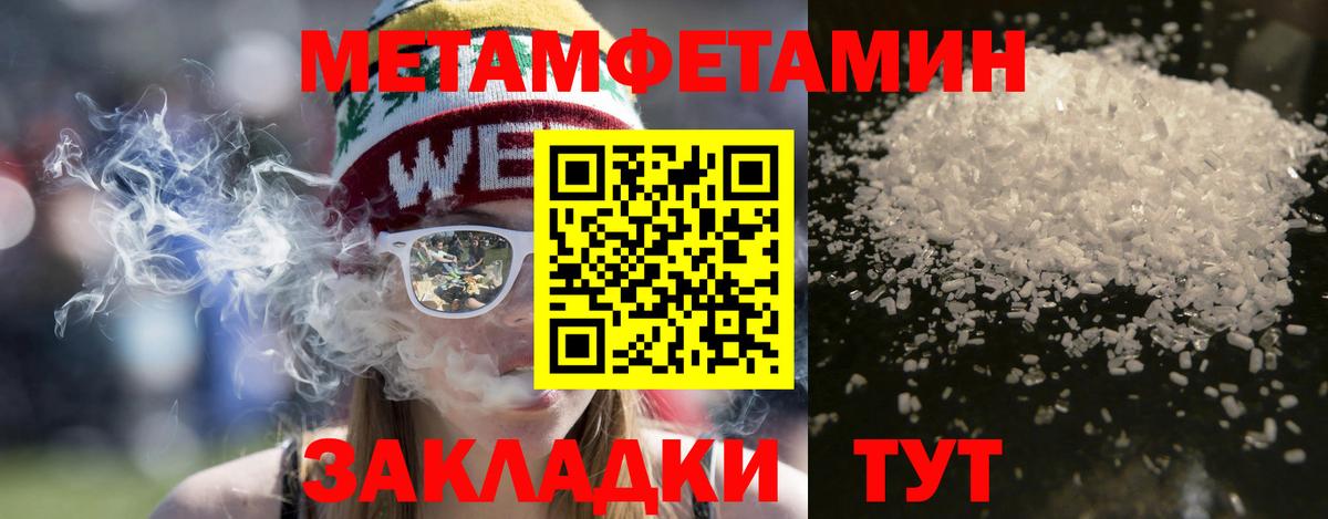 Амфетамин  Вход с VPN  Хасавюрт  Амфетамин  Амфетамин 98% 