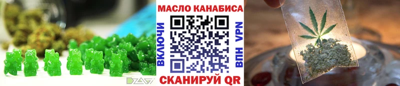 Cannafood конопля  Хасавюрт 