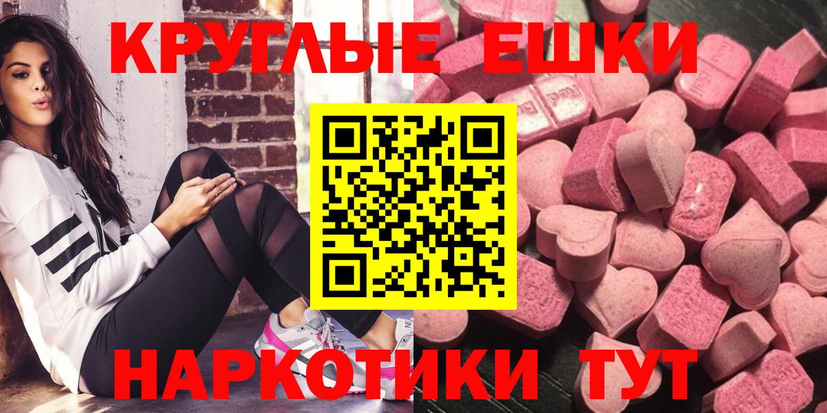Ecstasy MDMA  Вход с VPN  Хасавюрт  KRAKEN   Ecstasy Philipp Plein 