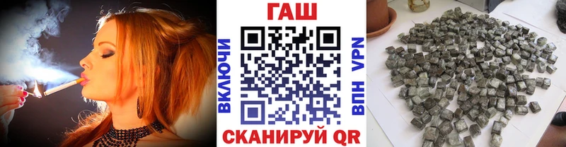 ГАШИШ 40% ТГК  мориарти состав  Хасавюрт 