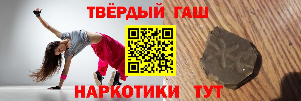 ГАШ ice o lator  Вход с VPN  Гашиш Ice-O-Lator  Хасавюрт 