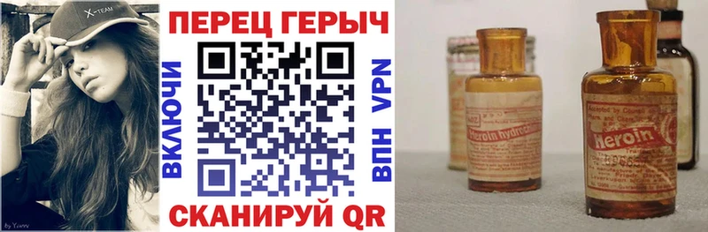 Героин гречка  Хасавюрт 