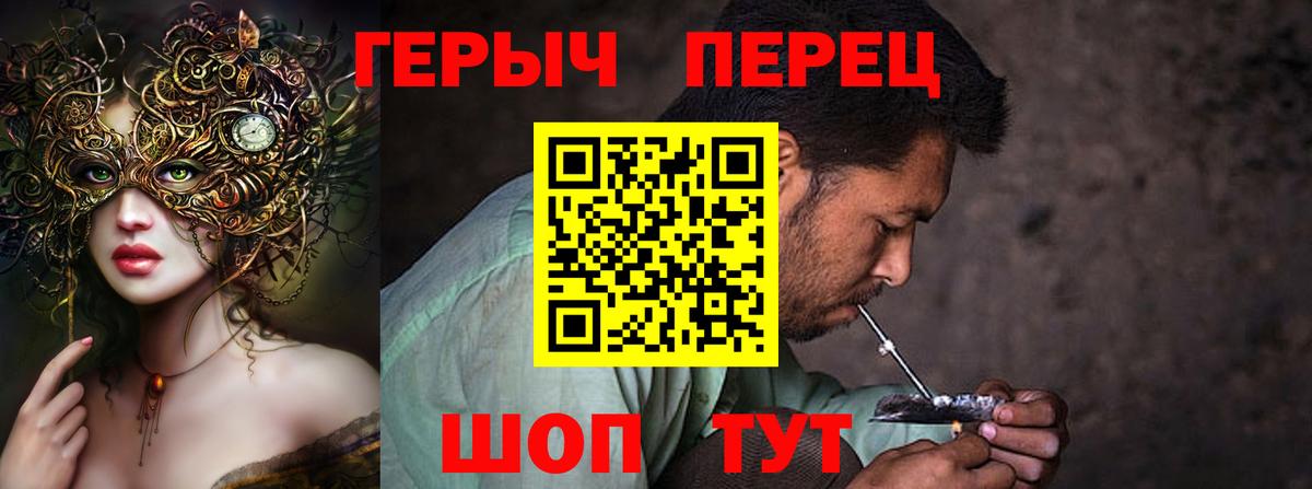 ГЕРОИН хмурый Хасавюрт