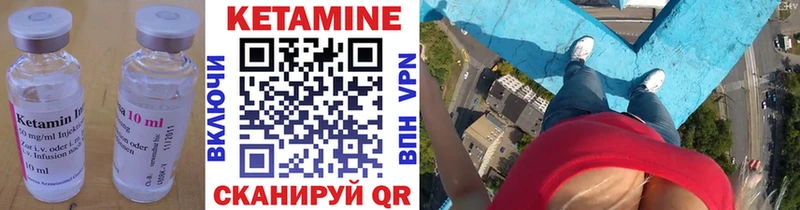 Кетамин VHQ  Хасавюрт 
