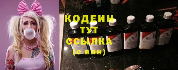 марихуана Лихославль