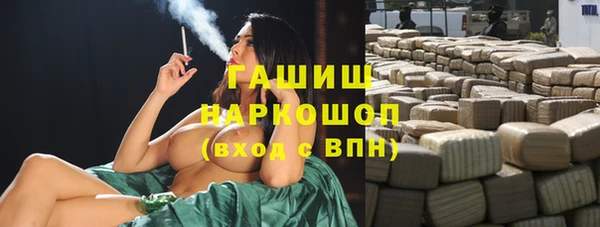 марихуана Лихославль