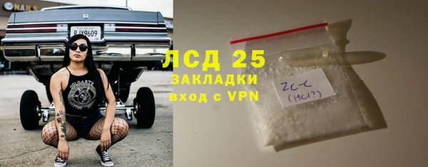 трава Липки