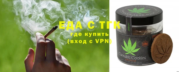 марихуана Лихославль
