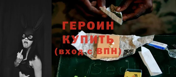 мет Мурманск