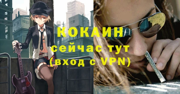 марихуана Лихославль