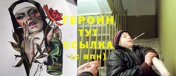 марихуана Лихославль