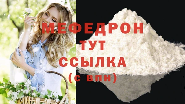 не бодяженный Кострома