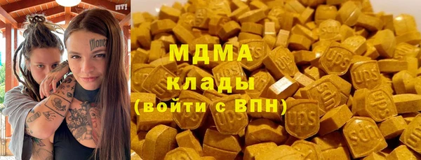 марихуана Лихославль