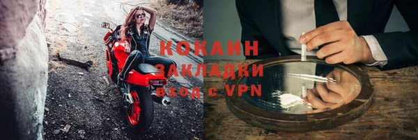 марихуана Лихославль