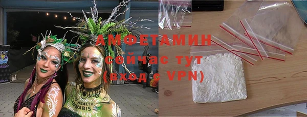 крисы Пикалёво