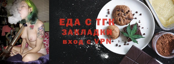 марихуана Лихославль