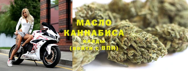 марихуана Лихославль