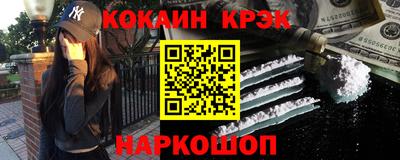 гидра Комсомольск-на-Амуре