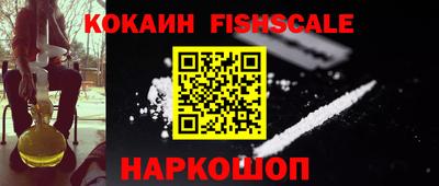 гидра Комсомольск-на-Амуре