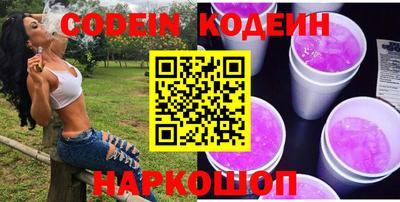 гидра Комсомольск-на-Амуре