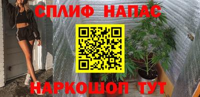гидра Комсомольск-на-Амуре
