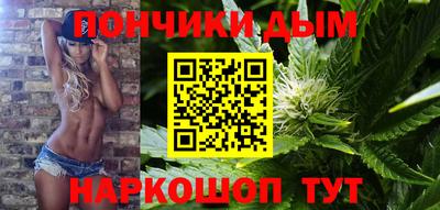 гидра Комсомольск-на-Амуре