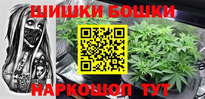 гидра Комсомольск-на-Амуре