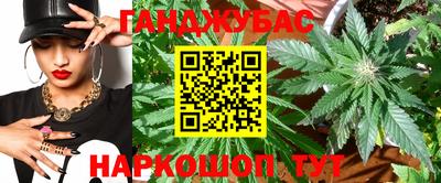 гидра Комсомольск-на-Амуре