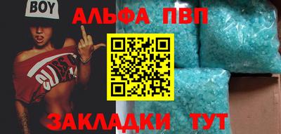 spice Конаково