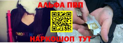 гидра Комсомольск-на-Амуре
