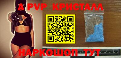 spice Конаково