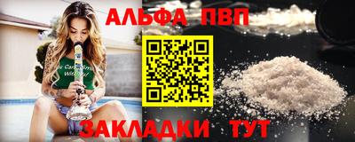 spice Конаково