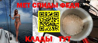 гидра Комсомольск-на-Амуре