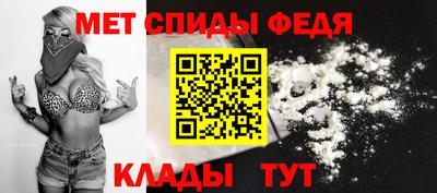 гидра Комсомольск-на-Амуре