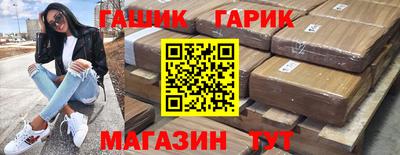 прущие крисы Лесосибирск