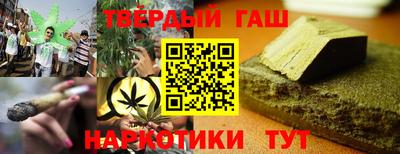 гидра Комсомольск-на-Амуре