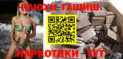 гидра Комсомольск-на-Амуре