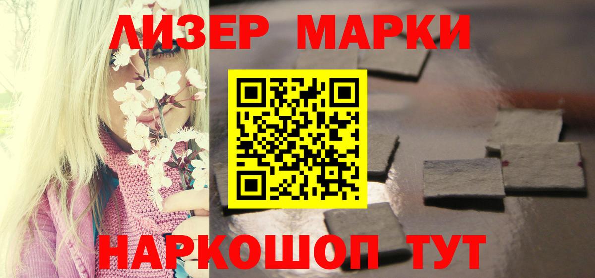 Хасавюрт  LSD-25 экстази кислота  Вход с VPN 