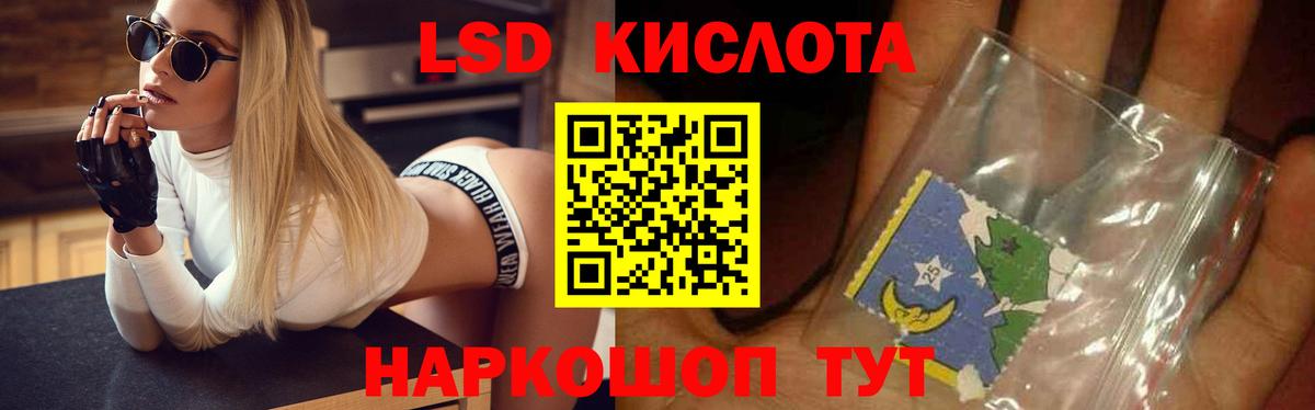 ЛСД экстази ecstasy Хасавюрт