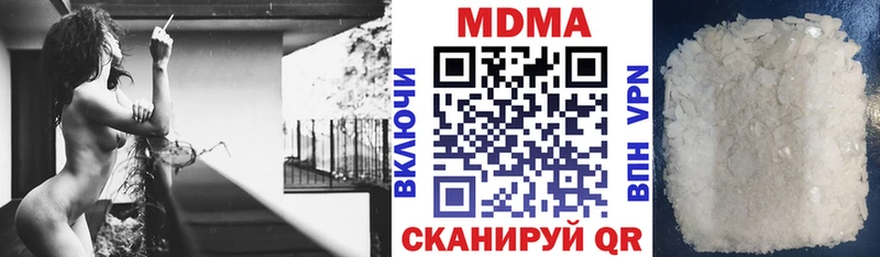 MDMA crystal  цена   Хасавюрт 