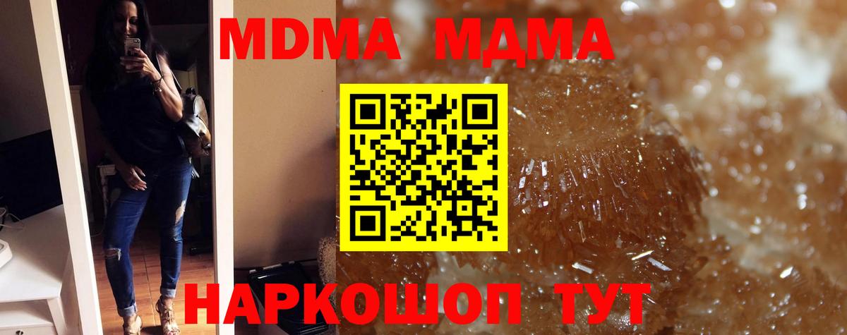 MDMA VHQ Хасавюрт