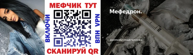 Мефедрон мука Хасавюрт