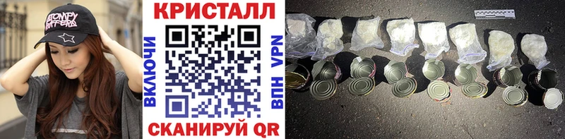МЕТАМФЕТАМИН мет  купить закладку  Хасавюрт 