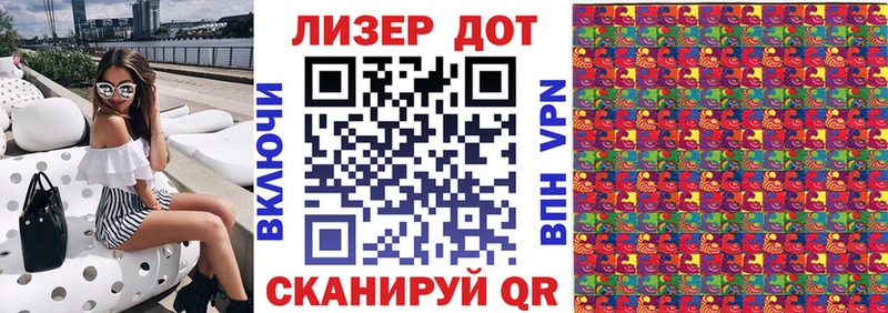 KRAKEN онион  Хасавюрт  Наркотические марки 1,8мг 