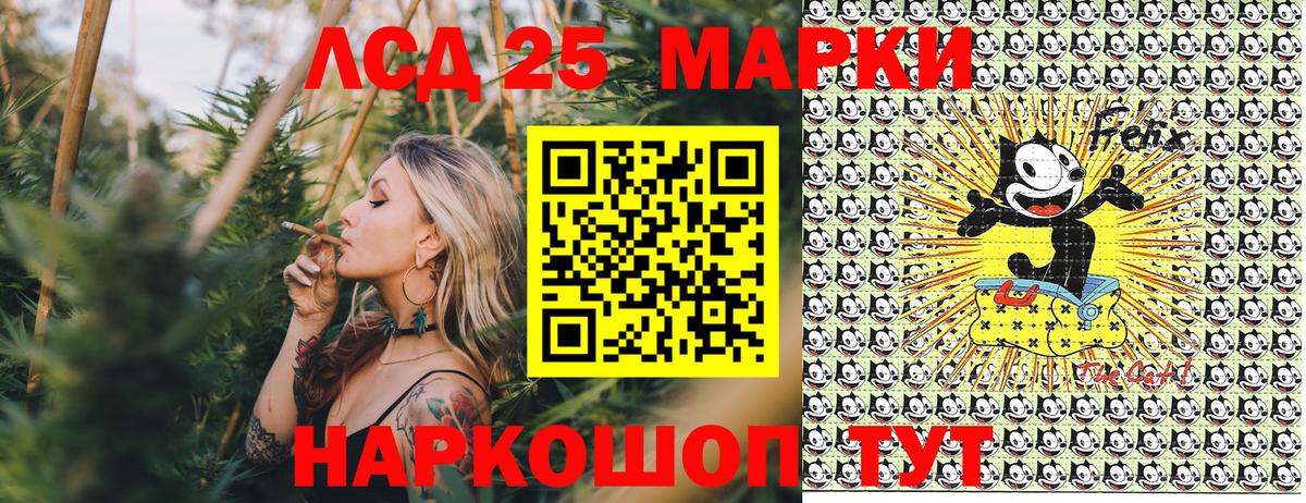 Марки 25I-NBOMe 1,5мг Хасавюрт