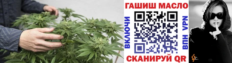 ТГК гашишное масло  Хасавюрт 