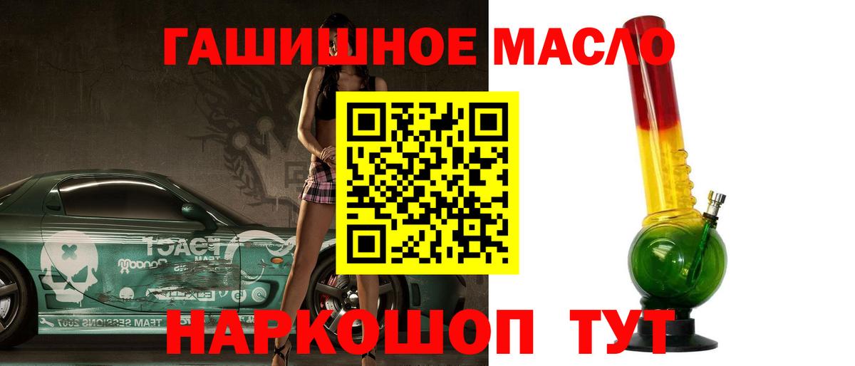 Дистиллят ТГК Wax  Вход с VPN  ТГК Wax  Хасавюрт 