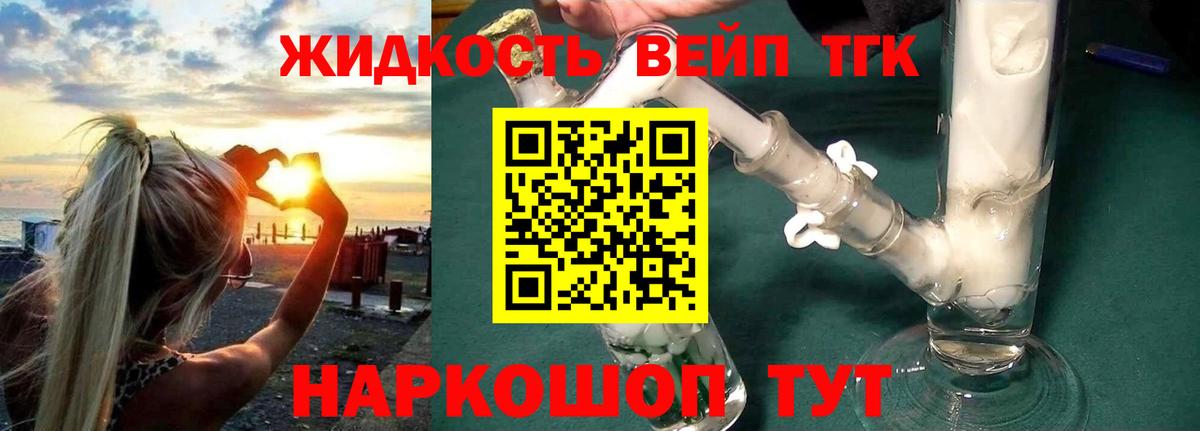 Меф МЯУ МЯУ  Хасавюрт  Где купить наркотики?  АМФЕТАМИН   Вход с VPN  ГАШ  Меф МЯУ МЯУ   Cocaine 